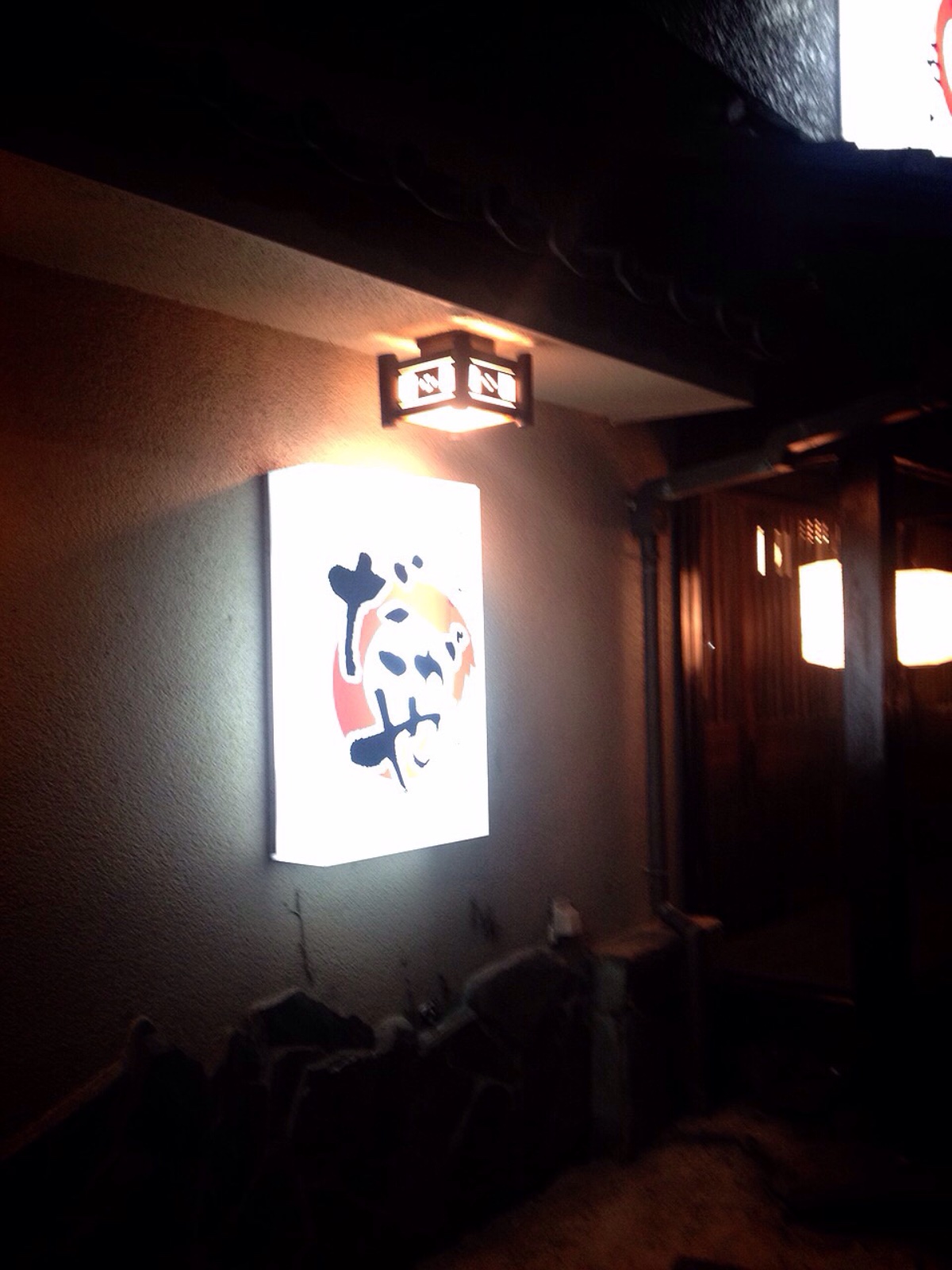 また来たくなる飽きない店舗　2 AFTER