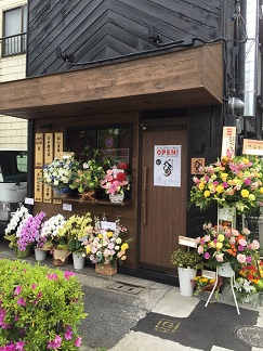 こだわりの店舗　3