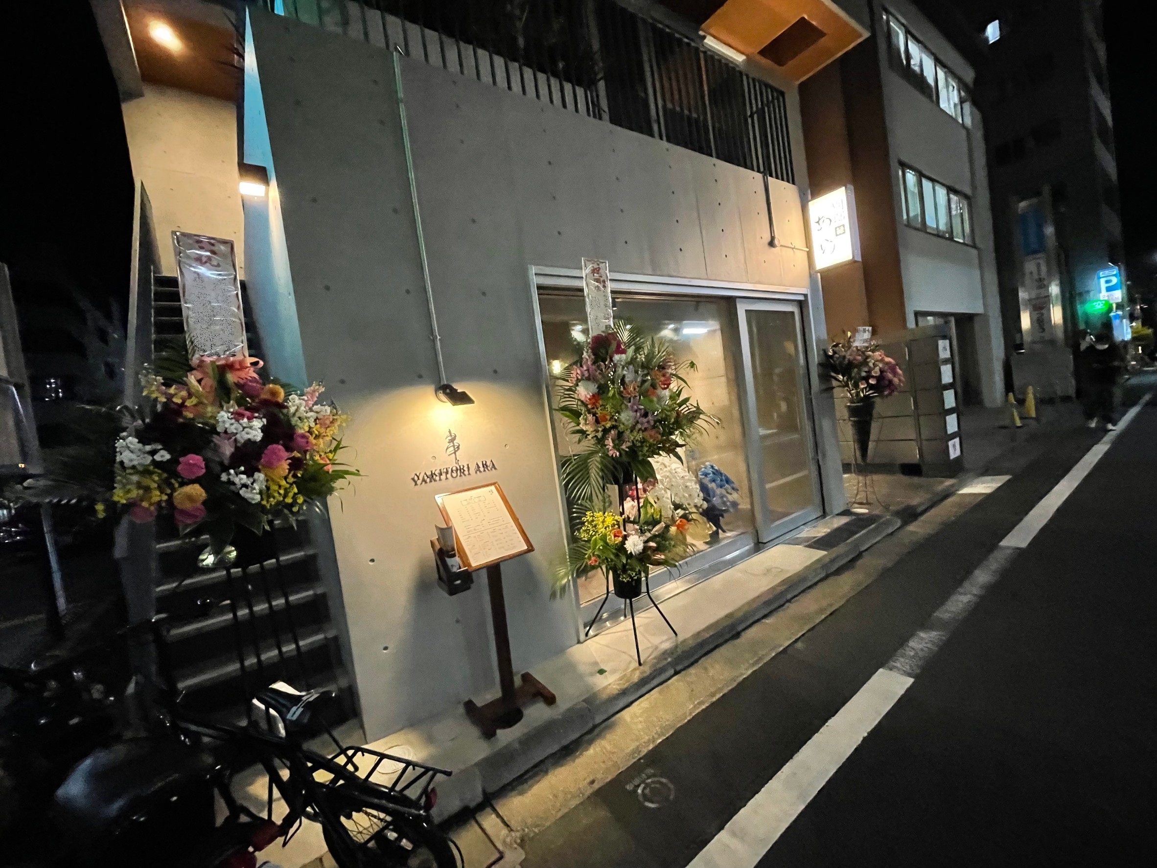 また来たくなる飽きない店舗　3 AFTER
